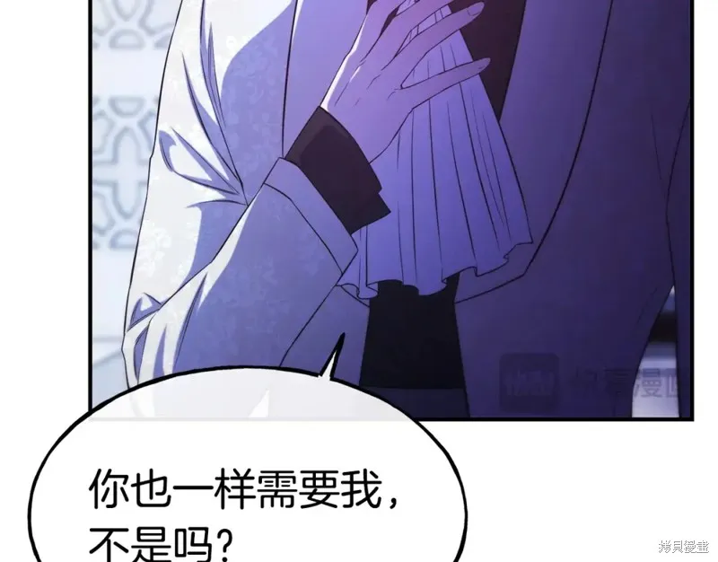 第95话 第56页