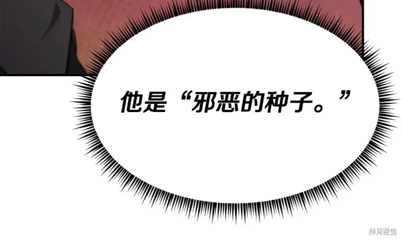第95话 第59页