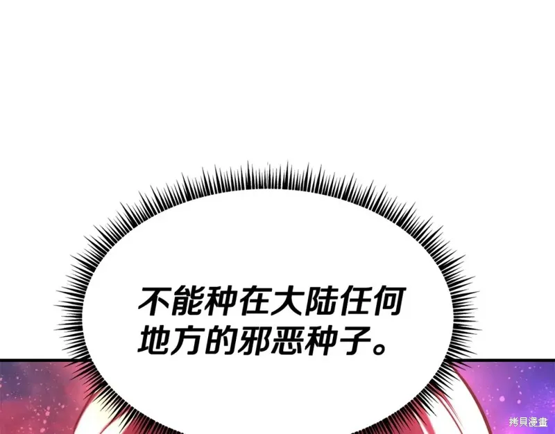 第95话 第60页