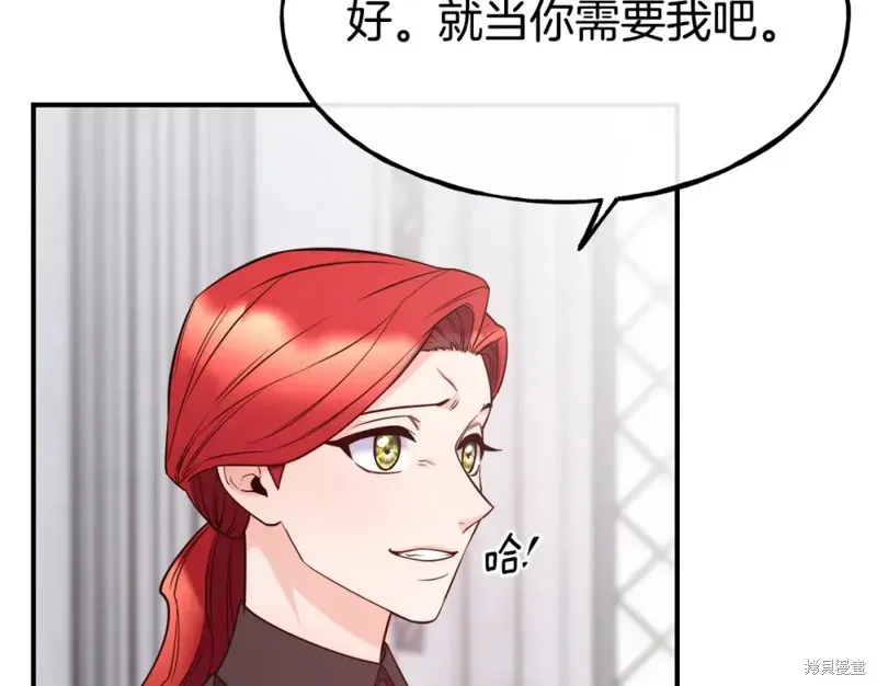 第95话 第64页