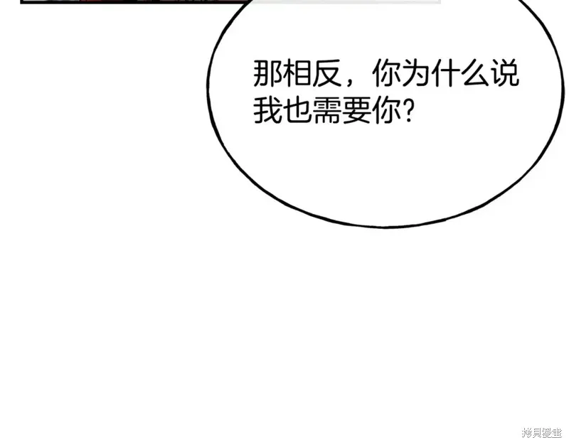 第95话 第66页
