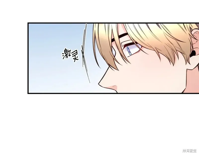 第95话 第67页