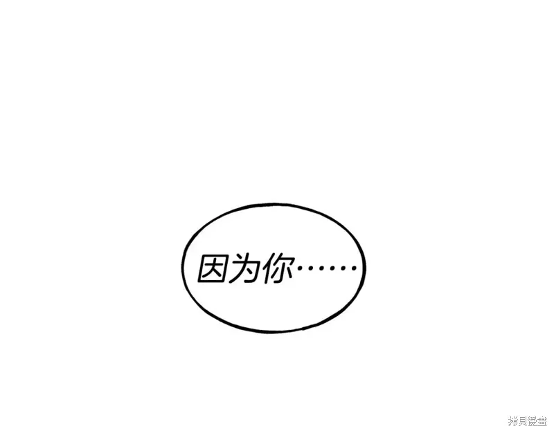 第95话 第68页