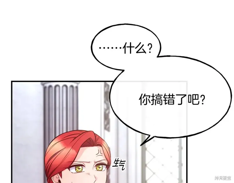第95话 第71页