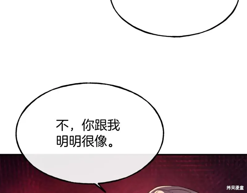 第95话 第73页