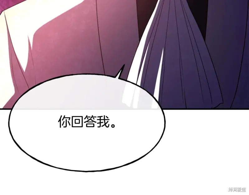 第95话 第75页