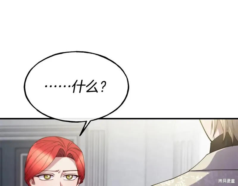 第95话 第78页
