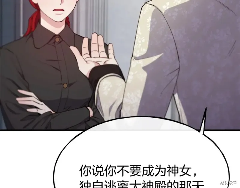 第95话 第79页
