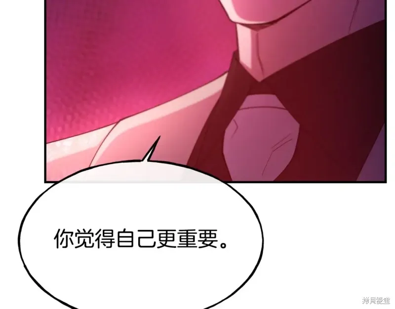 第95话 第84页