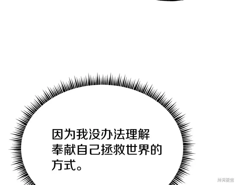 第95话 第90页