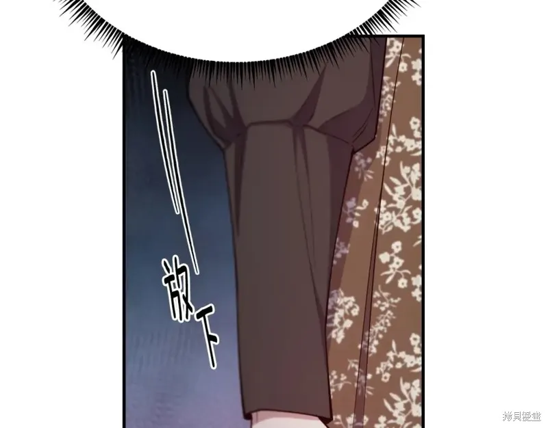 第95话 第91页
