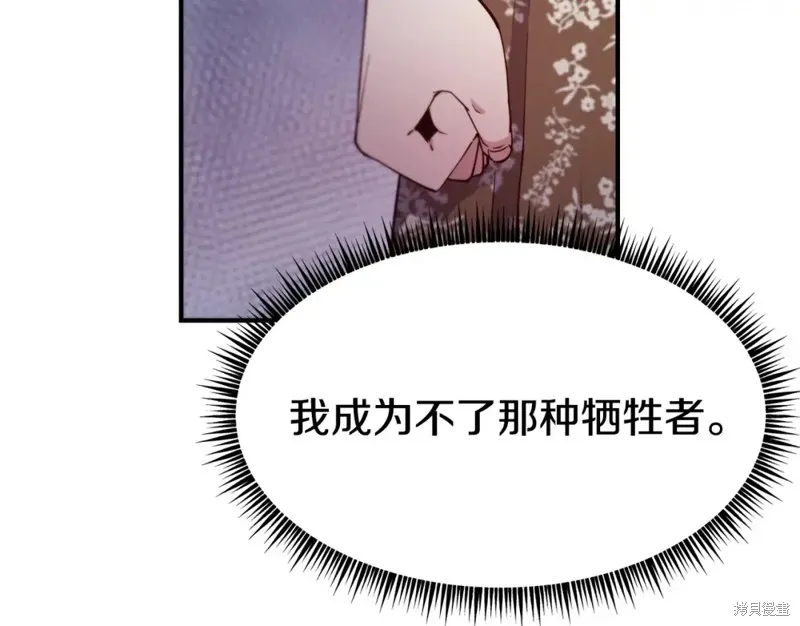 第95话 第92页