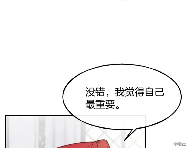 第95话 第93页