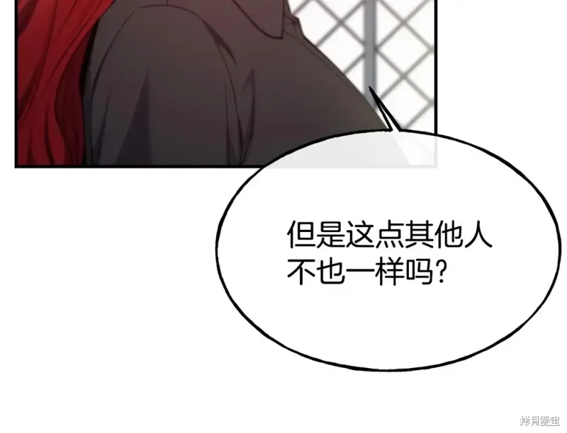 第95话 第95页