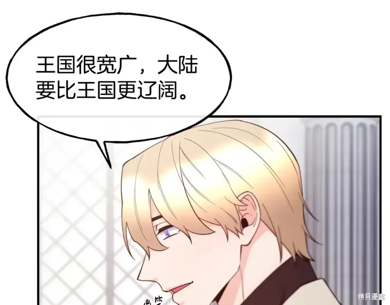 第95话 第96页