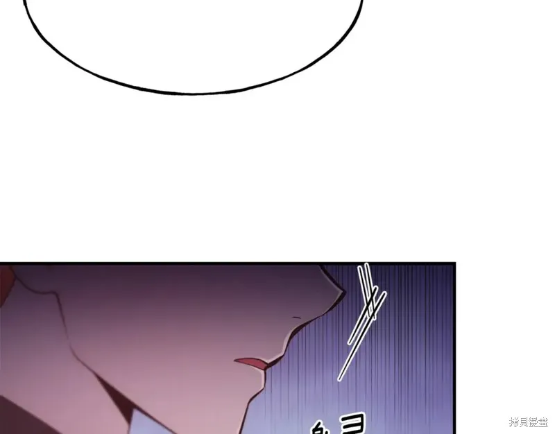 第95话 第98页