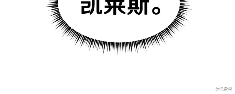 第95话 第104页