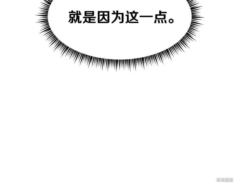第95话 第110页
