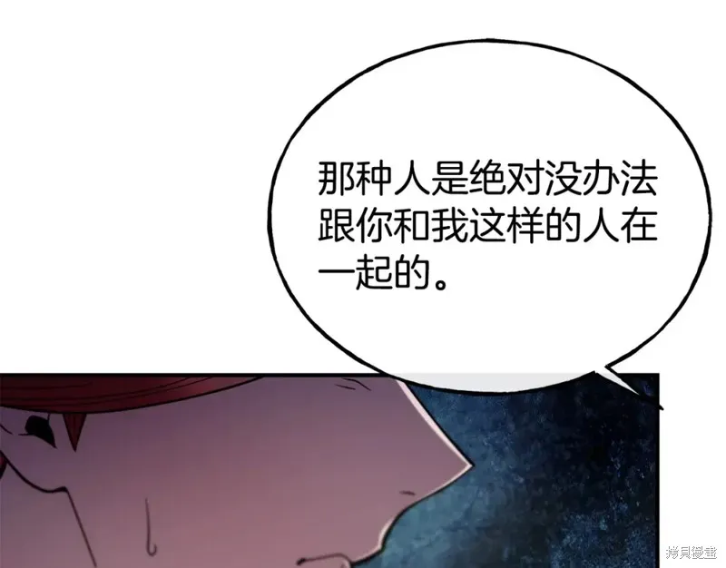 第95话 第114页