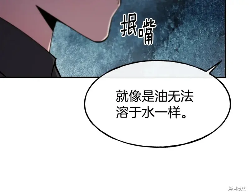 第95话 第115页