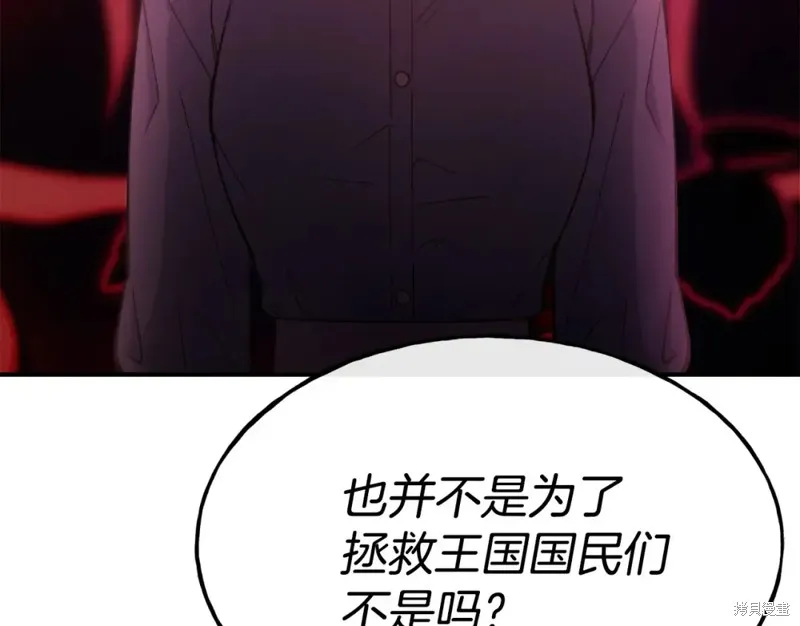 第95话 第118页