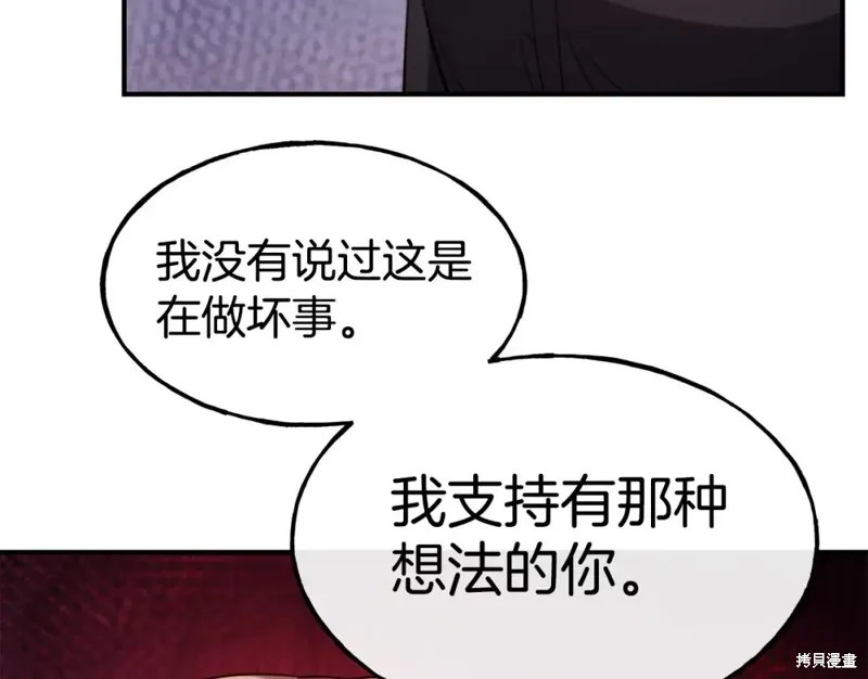 第95话 第121页