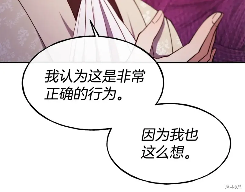 第95话 第123页