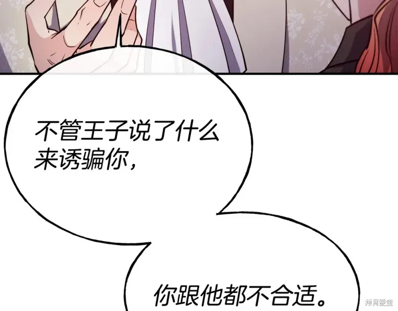 第95话 第127页
