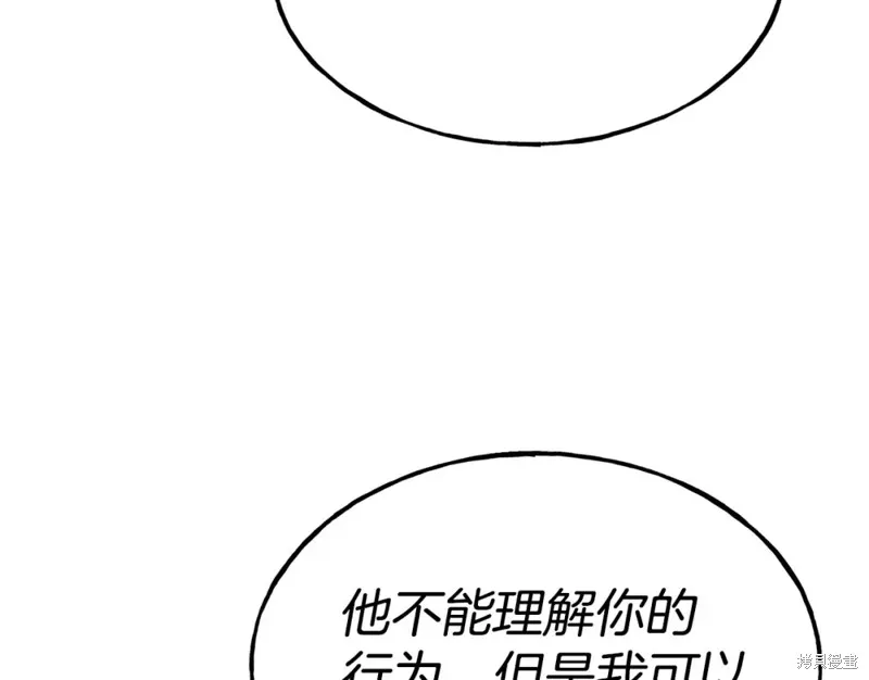 第95话 第128页