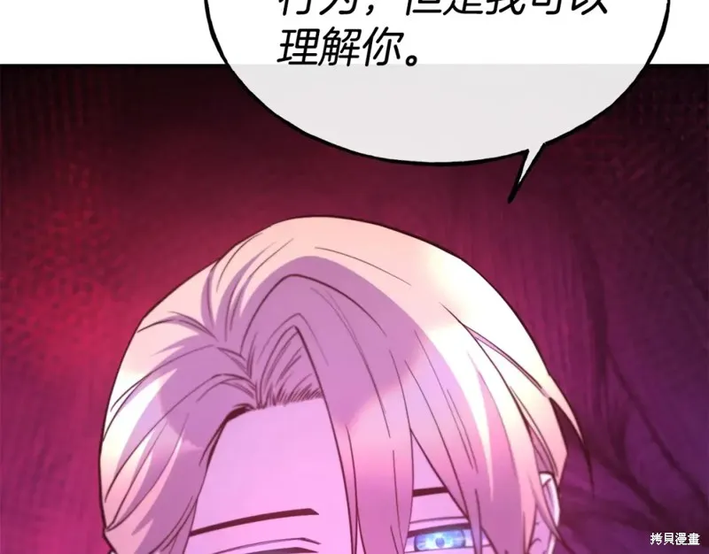第95话 第129页