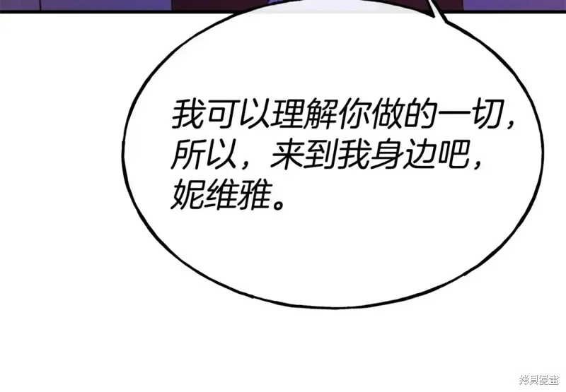 第95话 第131页