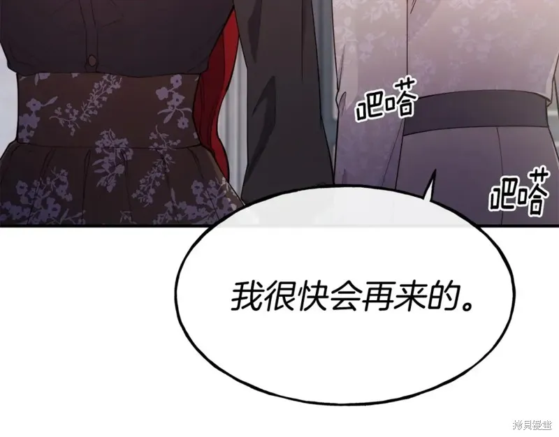 第95话 第138页