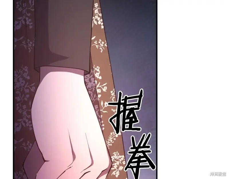 第95话 第142页