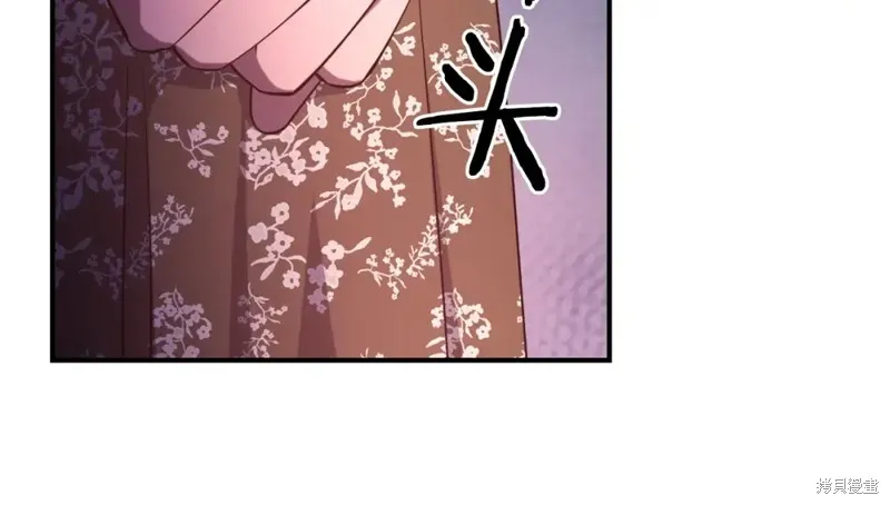 第95话 第143页