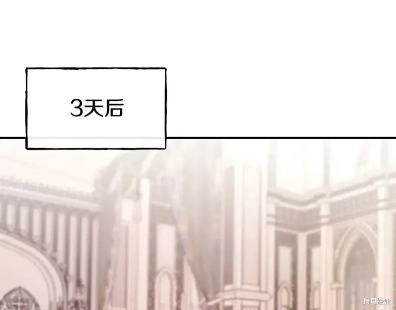 第95话 第144页