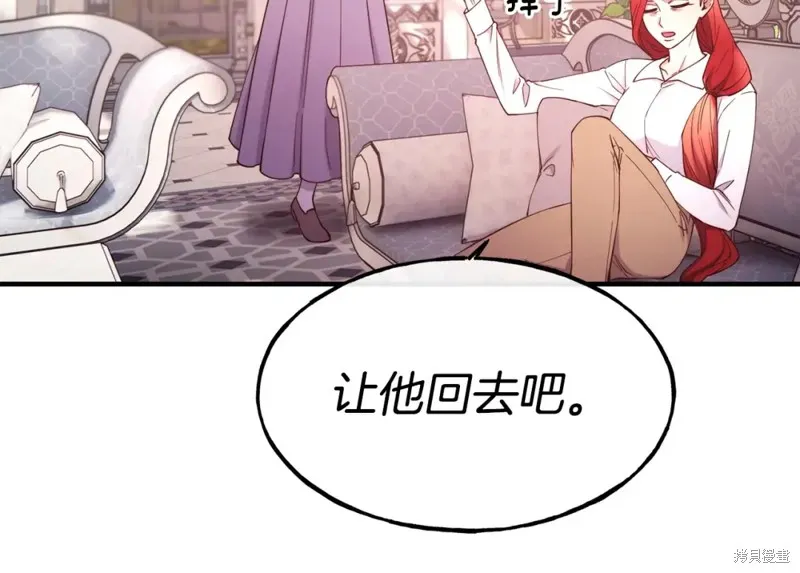 第95话 第147页