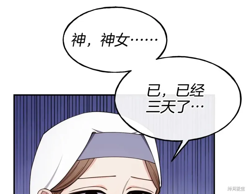 第95话 第148页