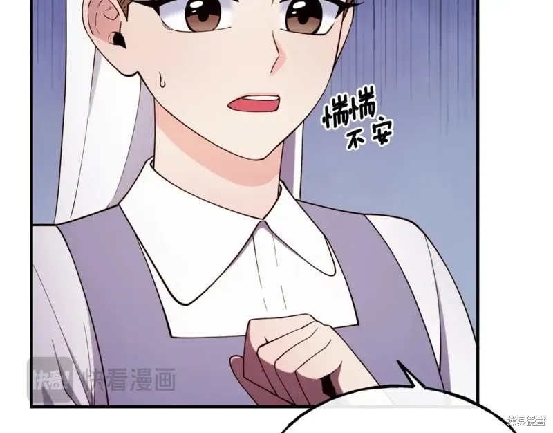 第95话 第149页