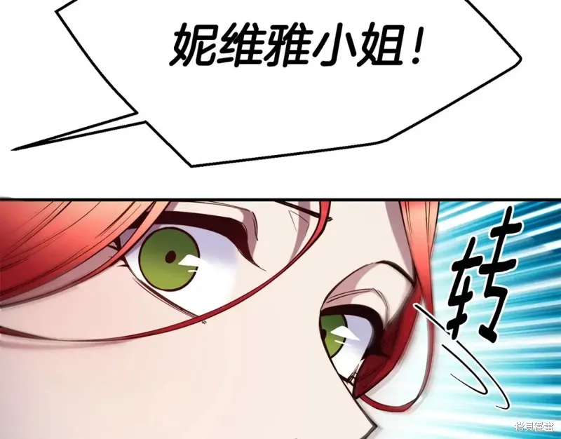 第95话 第151页