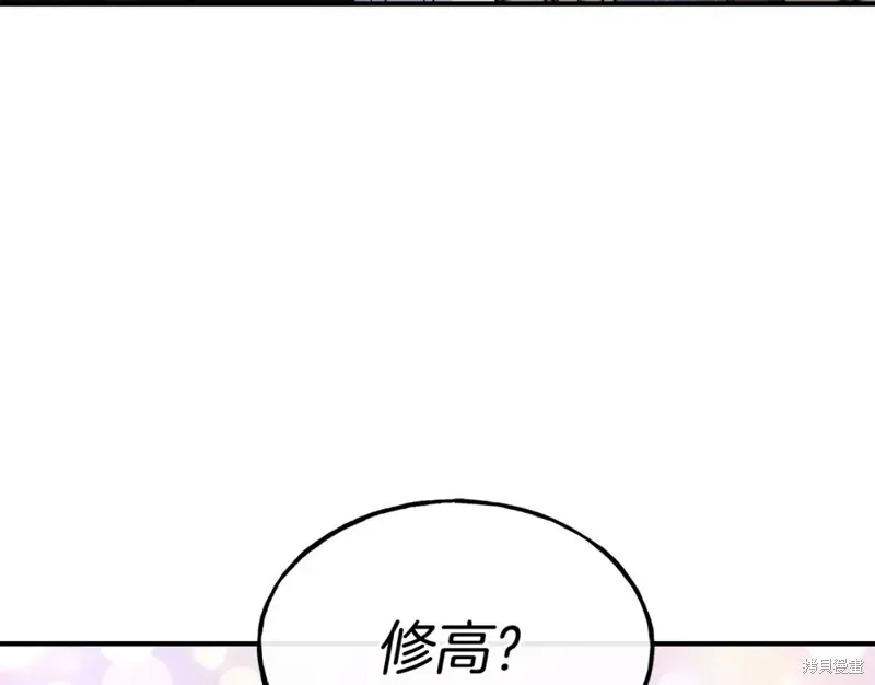 第95话 第155页