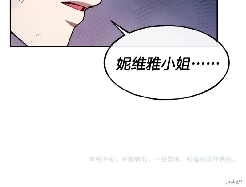 第95话 第162页