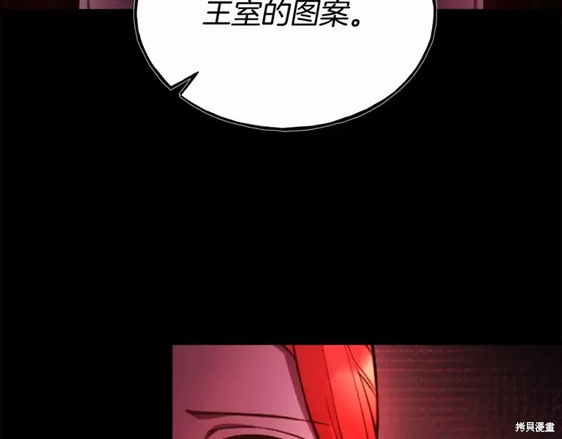第94话 第9页