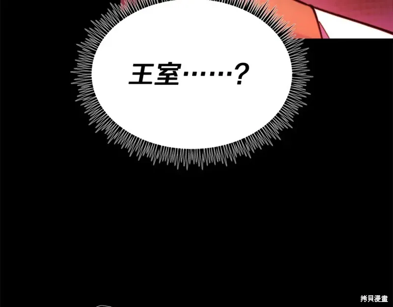 第94话 第11页