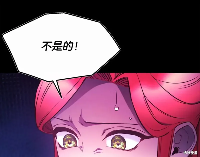 第94话 第14页