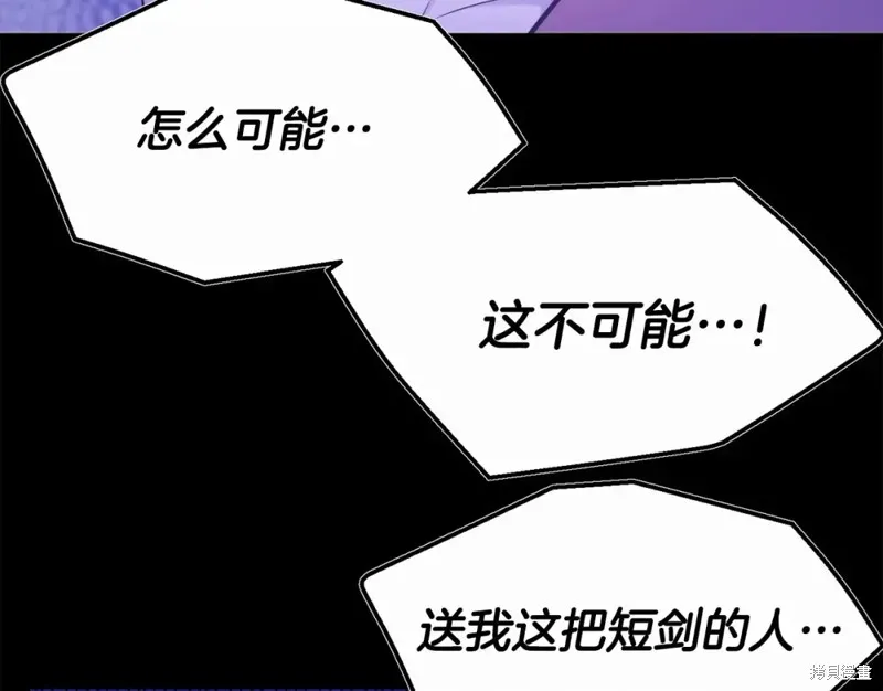 第94话 第16页