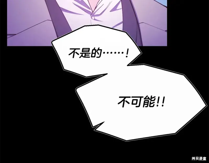 第94话 第18页