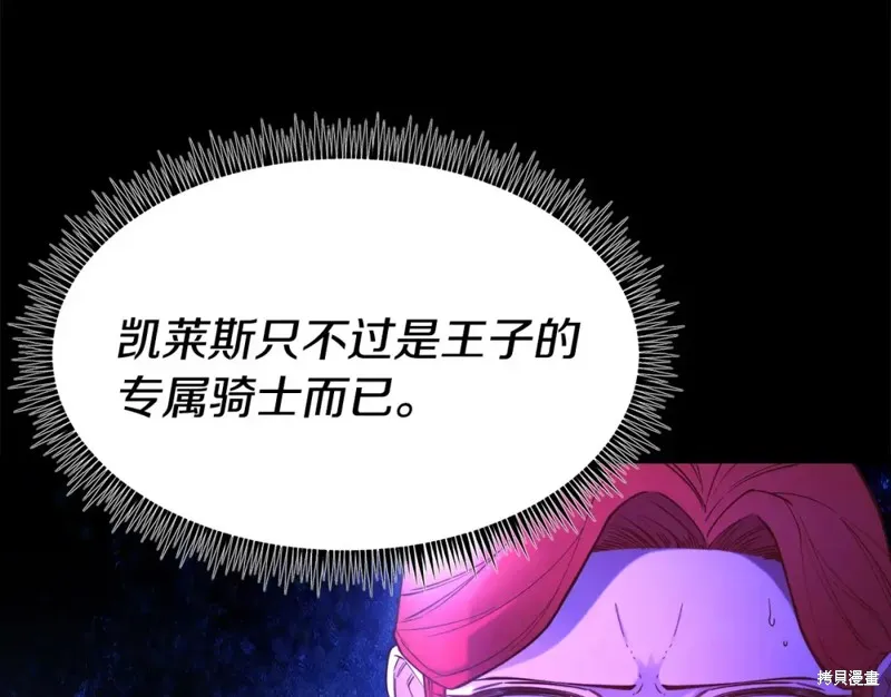 第94话 第19页
