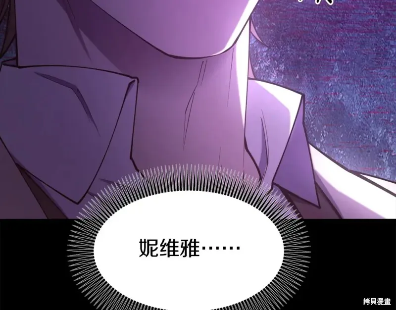 第94话 第23页