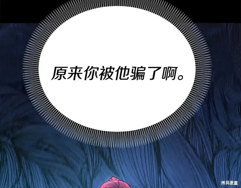 第94话 第25页