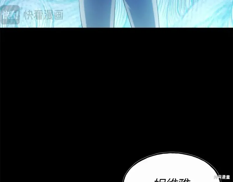 第94话 第27页